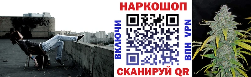 Купить наркоту Амурск Псилоцибиновые грибы  Меф мяу мяу  APVP  МАРИХУАНА  КОКАИН 