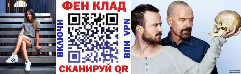 АМФЕТАМИН 98%  Амурск 