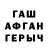APVP Соль Alik Udovikov