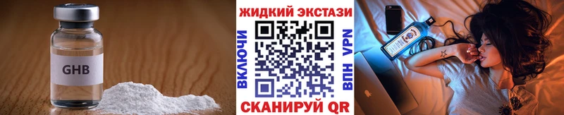 Бутират вода  Амурск 