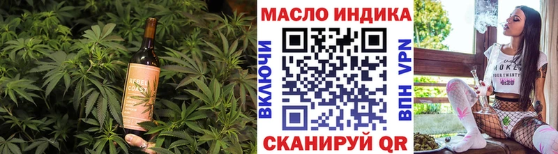 Печенье с ТГК марихуана  хочу наркоту  Амурск 