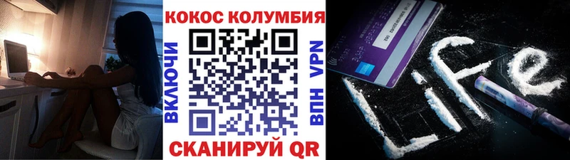 магазин    блэк спрут онион  Cocaine Эквадор  Амурск 