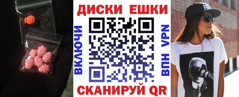 ЭКСТАЗИ ешки хочу Амурск