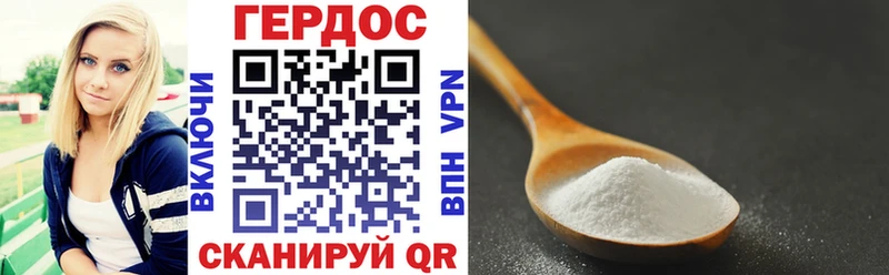 Героин VHQ  хочу   Амурск 