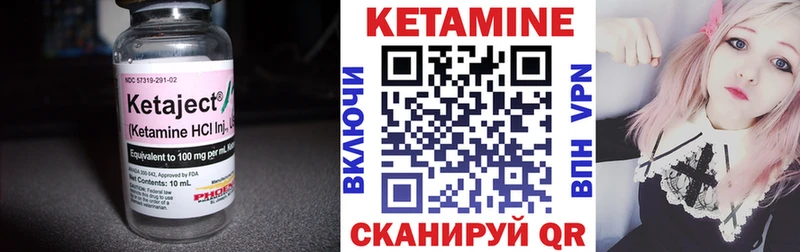 МЕГА зеркало  Амурск  КЕТАМИН VHQ 