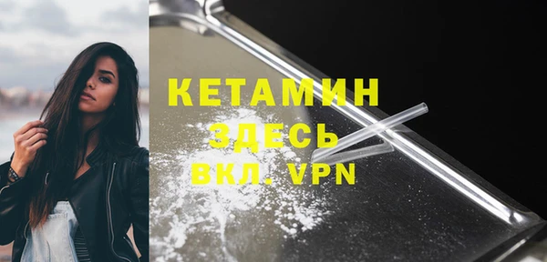 первитин Алексин