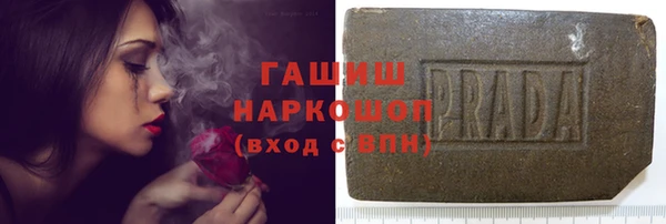 прущий лед Алзамай