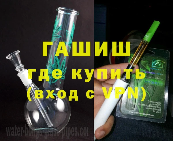 первитин Алексин