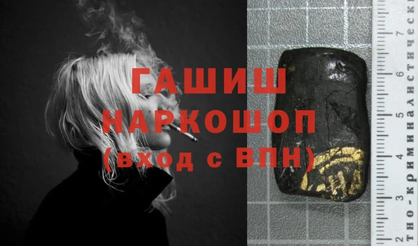 прущий лед Алзамай