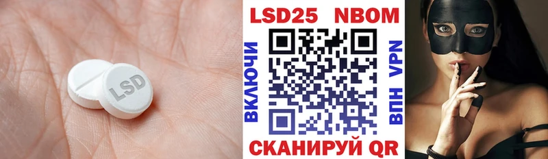 Лсд 25 экстази кислота  продажа наркотиков  площадка состав  Амурск 