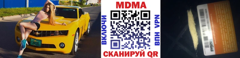 сколько стоит  Амурск  кракен ССЫЛКА  MDMA кристаллы 