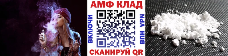 где купить наркоту  Амурск  Метамфетамин кристалл 