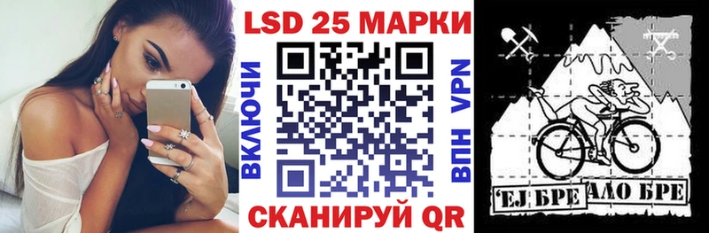 Наркотические марки 1,8мг  Амурск 