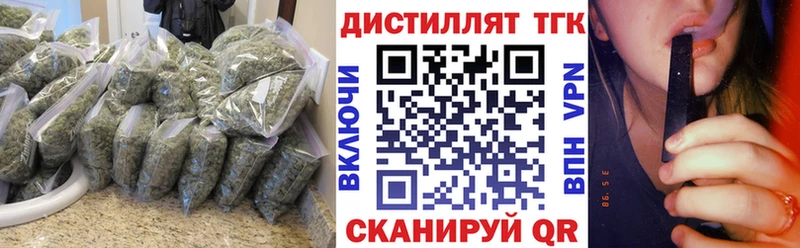 omg ТОР  Амурск  Дистиллят ТГК жижа 