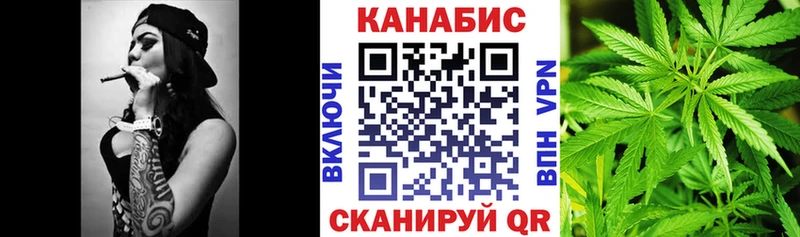 Шишки марихуана White Widow  Амурск 